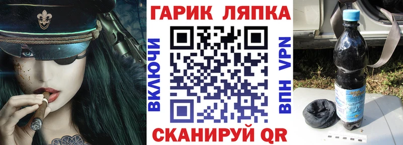Хочу наркоту Черепаново Конопля  КОКАИН  Кетамин  Галлюциногенные грибы  ГАШИШ  APVP 