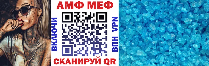 наркотики Черепаново блэк спрут зеркало Amphetamine VHQ