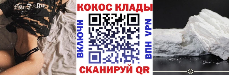 Cocaine Перу  наркошоп  KRAKEN tor  Черепаново 