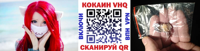 Cocaine Перу Черепаново