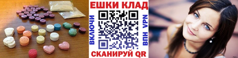 Экстази диски  как найти   Черепаново 