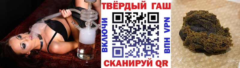 Гашиш Ice-O-Lator  Черепаново 