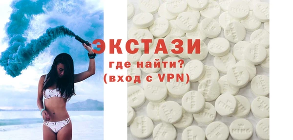 спиды Абинск
