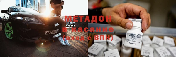 первитин Костерёво