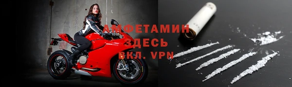 прущий лед Алексин