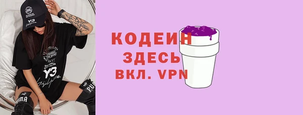 синтетический гашиш Абаза