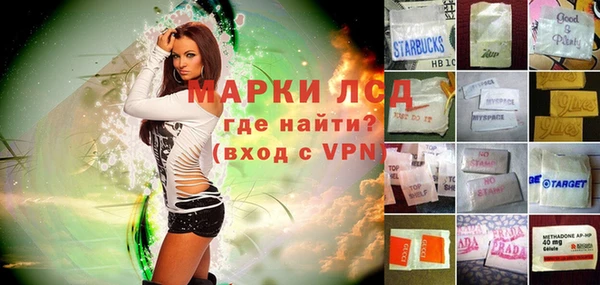 кристаллы Алзамай