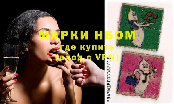 кристаллы Алзамай