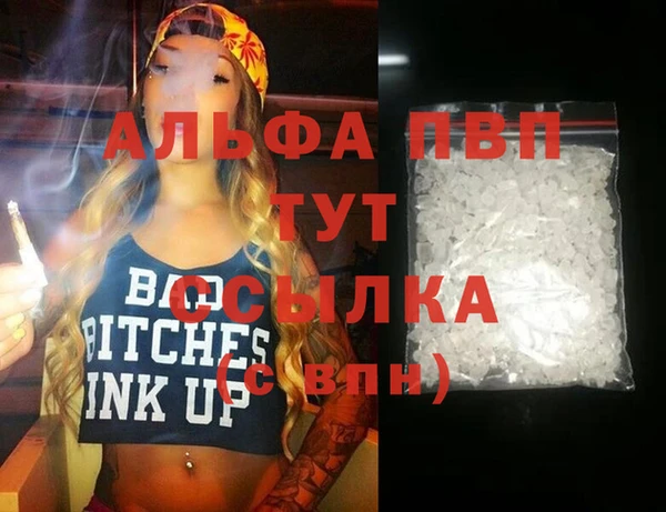 синтетический гашиш Абаза