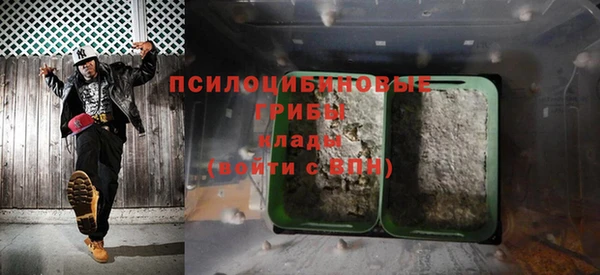 синтетический гашиш Абаза