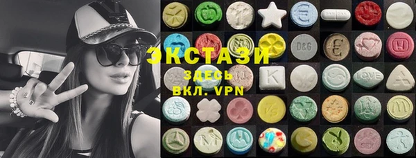 спиды Абинск