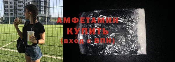 синтетический гашиш Абаза