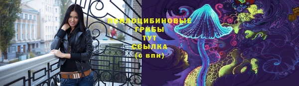 синтетический гашиш Абаза