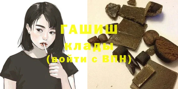 синтетический гашиш Абаза