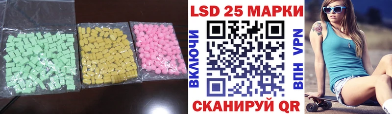 LSD-25 экстази кислота Черепаново
