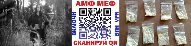 hydra сайт Черепаново Метамфетамин винт
