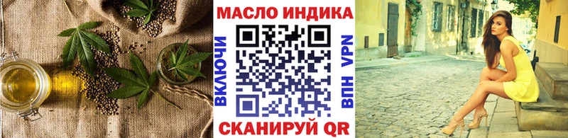 гидра как зайти  Черепаново  Дистиллят ТГК Wax  наркота 