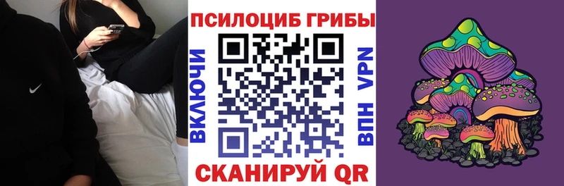 Галлюциногенные грибы мухоморы Черепаново